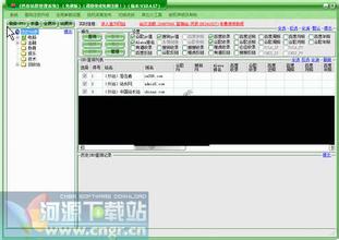 ţţ���˷�������Ƶ��ϰ��ƽ�����ӡ����á��ɸ롱�����Ա...